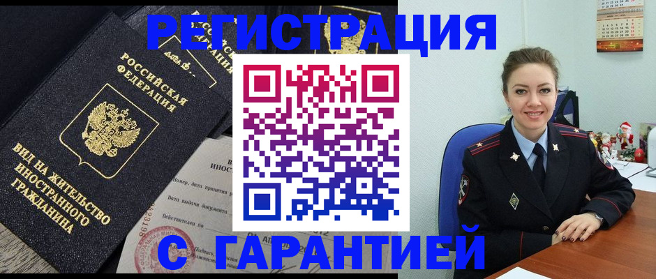 форма 3 в Краснодарском крае